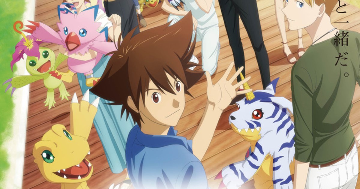 Digimon Adventure: Last Evolution Kizuna Releases Touching Final Trailer