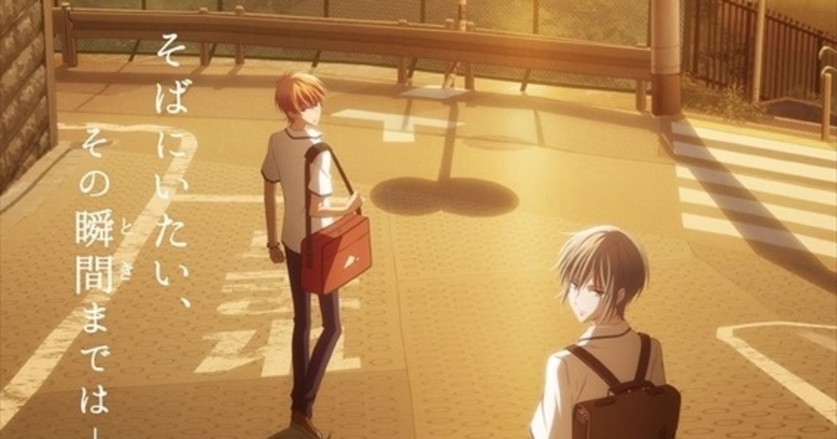 Fruits Basket Releases 2nd Season Teaser Visual!