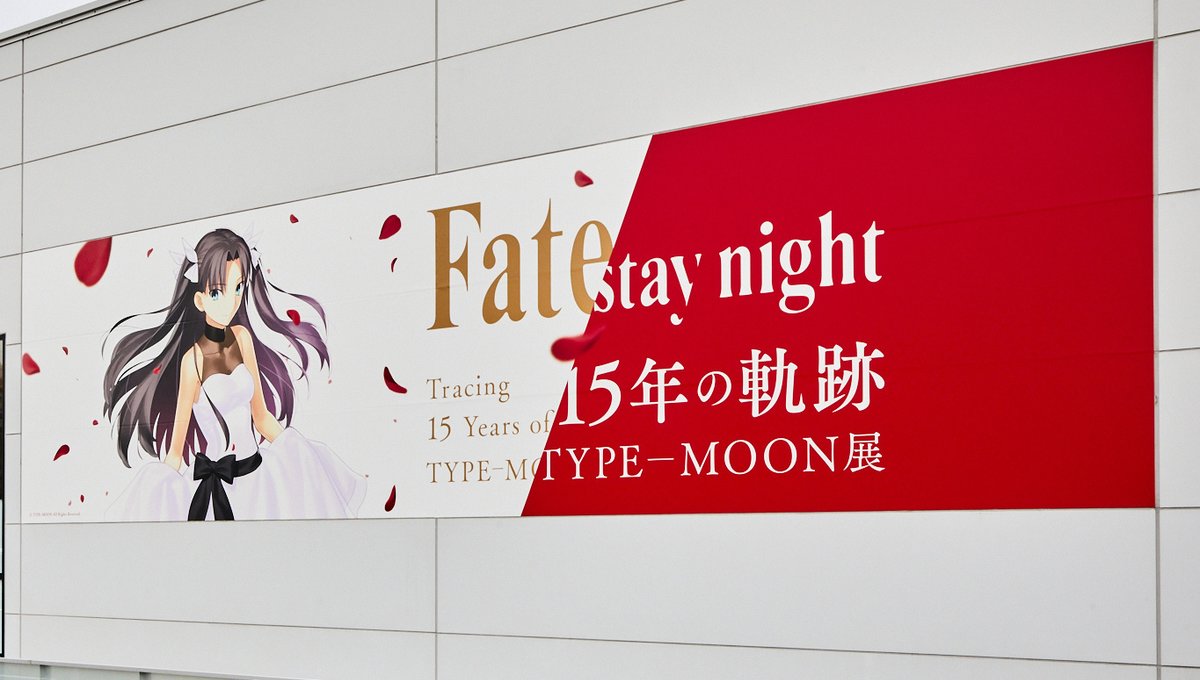 TYPE-MOON Exhibition: Unlimited Blade Works [Photo Report]