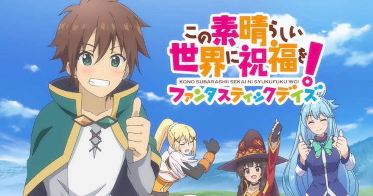 KonoSuba Smartphone Game to Launch Feb. 27!