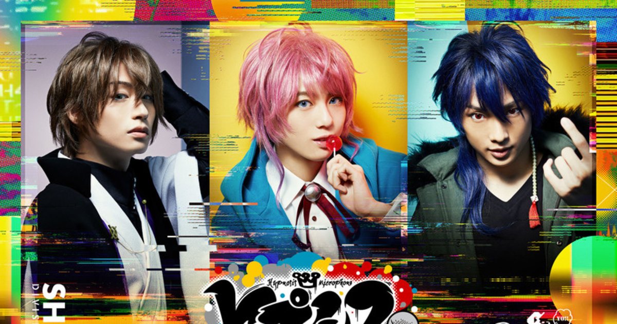 Hypnosis Mic Reveals Fling Posse and Matenrou Visuals For 2nd Stage Play!