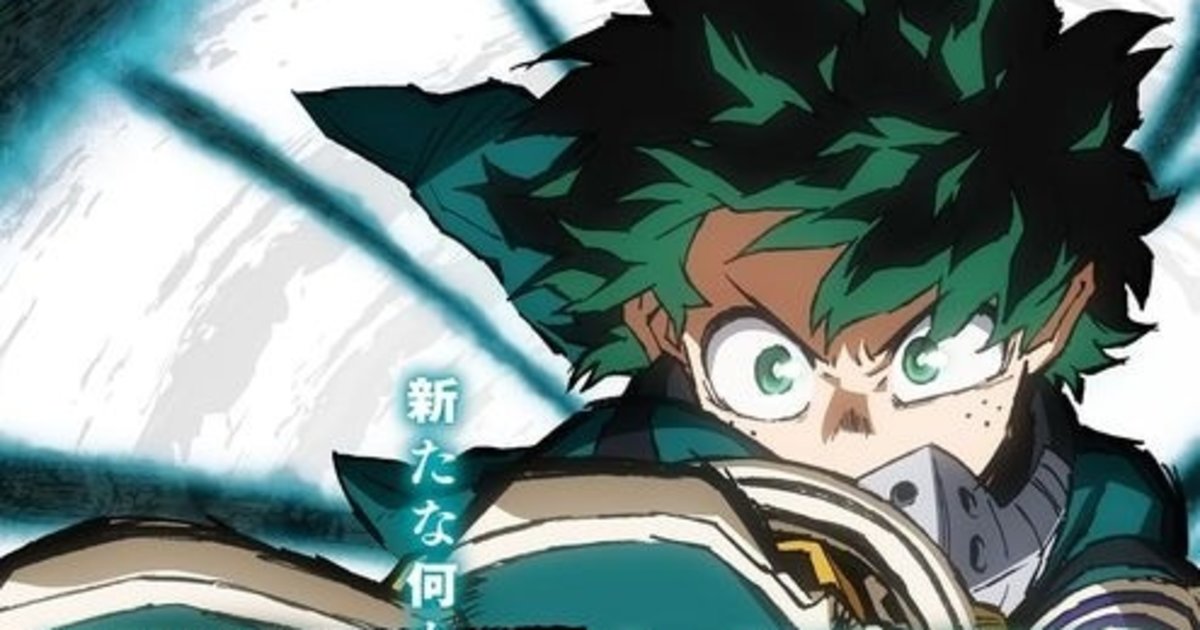 My Hero Academia Gets Season 5!