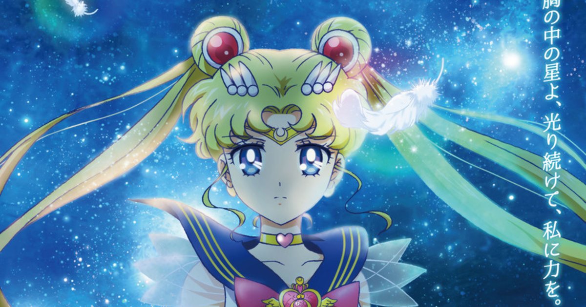 Sailor Moon Eternal Releases New Visual, Teaser Video and Cast Info!