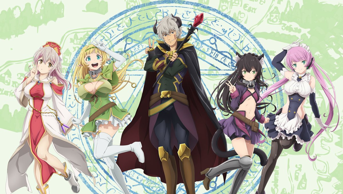 How Not to Summon a Demon Lord Confirms Season 2!