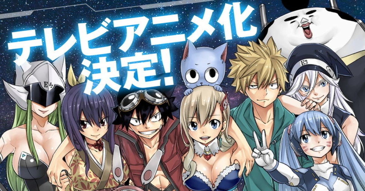 Mashima Hiro’s Edens Zero Gets Anime Adaptation!