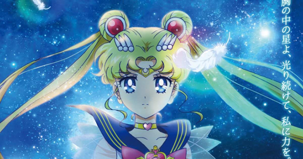 Sailor Moon Eternal Release Delayed to 2021